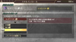 GOD EATER 2 Rage Burst