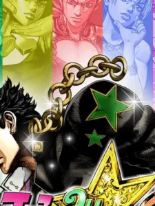 JoJo's Bizarre Adventure: All-Star Battle R Ultimate Edition