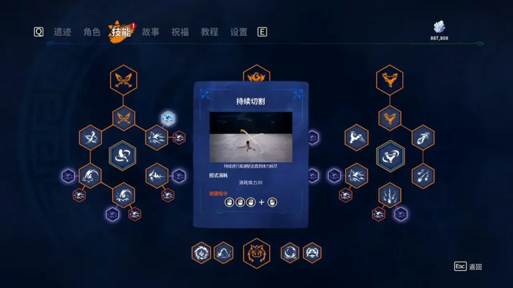 KAKU: Ancient Seal