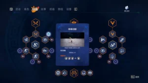 KAKU: Ancient Seal