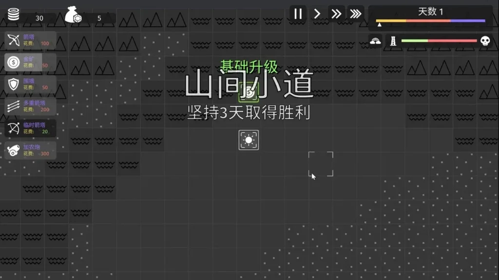 Minimalist Tower Defense