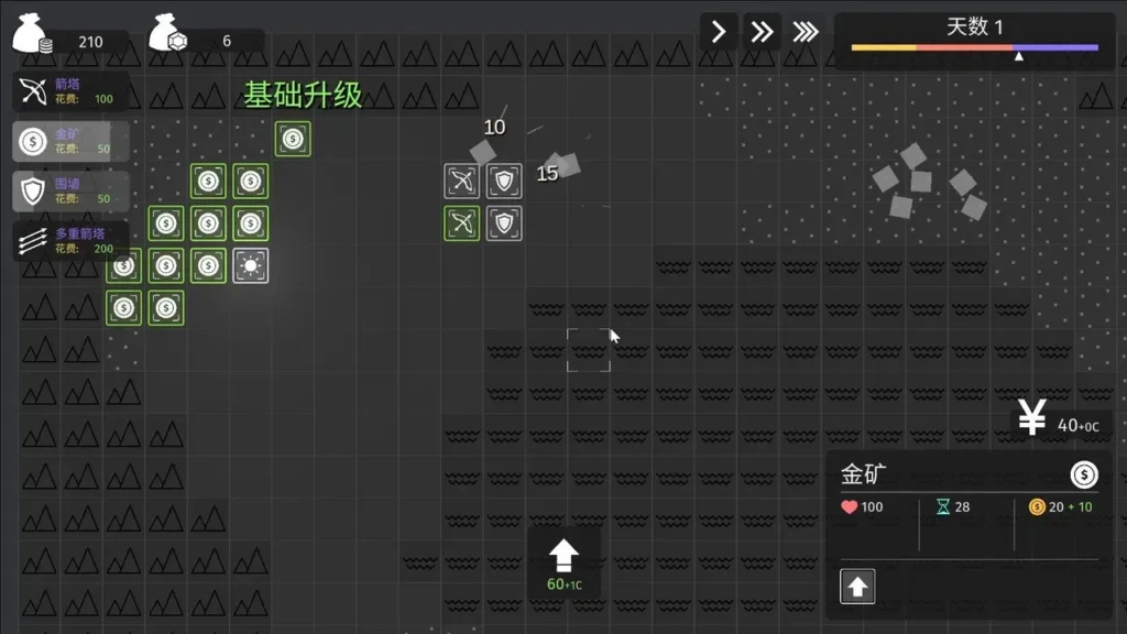 Minimalist Tower Defense