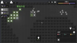 Minimalist Tower Defense