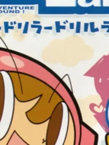 Mr. DRILLER DrillLand