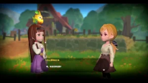 Song of the Prairie