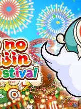 Taiko no Tatsujin Rhythm Festival